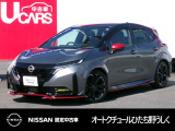 茨城日産自動車 オートクチュールひたち野うしくの在庫をご覧頂きまして、有難うございます。