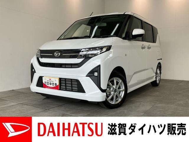 ダイハツ ムーヴ 