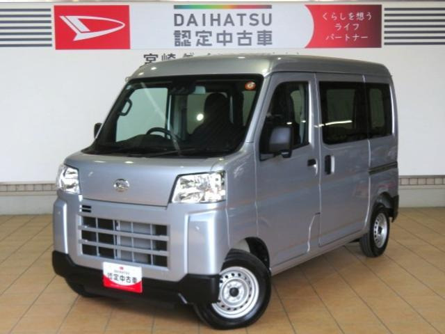 ダイハツ ハイゼットカーゴ 