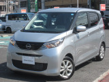 社有車上がりのデイズが入庫しました!