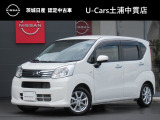 茨城日産自動車 U-Cars 土浦中貫店の在庫をご覧頂きまして、有難うございます。
