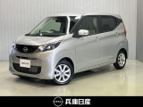 ★当社試乗車アップ★ 令和7年式 デイズ X 入庫しました!内装・外装の分りやすい画像を複数掲載しておりますので、ご覧ください♪