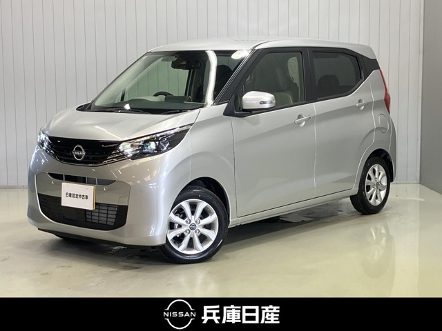 日産 デイズ 