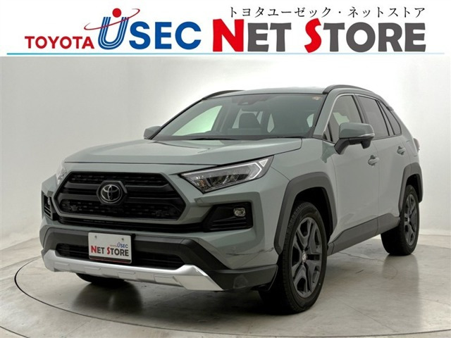 トヨタ RAV4 