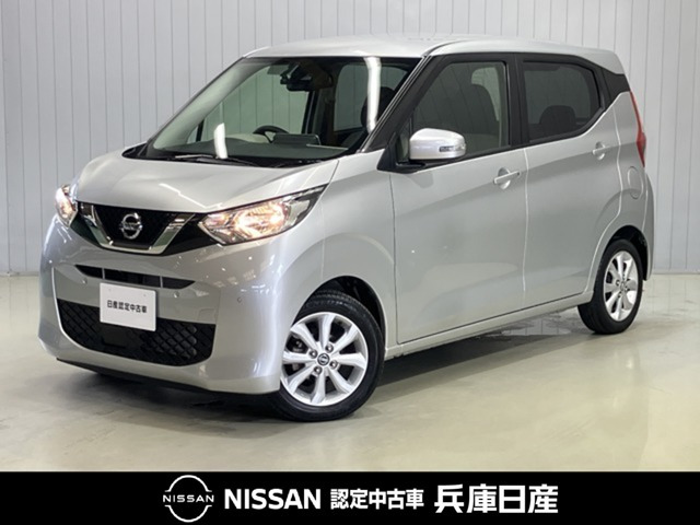 日産 デイズ 