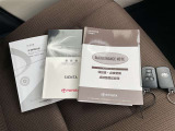 メンテナンスノートおよび備え付けのカギの画像になります。これまでの点検・整備履歴が確認できるメンテナンスノートが揃っており、車両の管理状況が分かりやすくなっています。