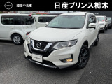 当店のお車をご覧いただき誠にありがとうございます。『宇都宮細谷店U-carショップ』は、東北道宇都宮IC・鹿沼ICから約15分の日産中古車クオリティショップ認定店です。