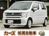 松尾自動車鹿児島店をご覧頂き誠にありがとうございます!お問い合わせは 【0078-6003-025868】までお願い致します!