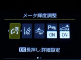 トヨタの安全装備「トヨタセーフティセンス」付きのサポカーです。安全装備もしっかり付いているので安心です。