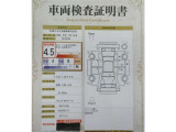 車両検査証明書
