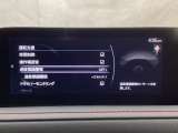 フォワードセンシングカメラで認識した交通標識をアクティブドライビングディスプレイに表示し、交通標識の見落とし防止を図り、安全運転を支援します。