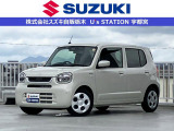 スズキの中古車ご検討なら、安心と信頼の正規ディーラー スズキ自販栃木 U&rsquo;s STATION宇都宮に、ご相談下さい!!