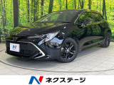 バックカメラ 純正9型ディスプレイオーディオ 衝突軽減 レーダークルーズ
