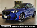 群馬BMWプレミアムセレクション前橋は認定中古車販売のスペシャリストとして品質へのこだわり、特に喫煙歴の無いだれもが気持ちよく購入検討いただける車両を展示しております。遠方からもお問い合わせください。