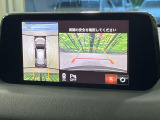 【360&deg;ビューモニター】専用のカメラにより、上から見下ろしたような視点で360度クルマの周囲を確認することができます☆死角部分も確認しやすく、狭い場所での切り返しや駐車もスムーズに行えます。