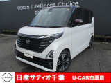 この度は日産サティオ千葉U-CAR市原店の在庫をご覧いただきありがとうございます。