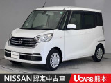 当店の在庫車をご覧いただきまして誠にありがとうございます。この他にも多数の画像がございますので、是非ご覧ください。お車の事などお気軽にお問い合わせ下さい。TEL096-355-2377