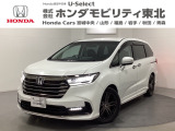 東北六県をカバーする『ホンダモビリティ東北』の全在庫のご商談も、ご希望に合わせて可能です。お気軽にお問い合わせ下さい。なお、他店にて展示の中古車は店舗間に応じて別途陸送費がかかります。ご了承ください。