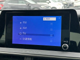 【フルセグ】地上デジタルテレビ放送サービスをハイビジョン画質で視聴したり、データ放送を受信したりすることができます。