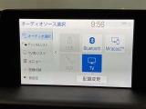 オーディオメニューも充実しています!