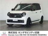 ◆株式会社ホンダモビリティ近畿◆兵庫県、京都府、大阪府、奈良県、和歌山県の100を超える店舗でアフターフォローをさせていただきます!!