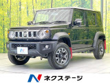 禁煙車 4WD 7インチナビ バックカメラ 衝突被害軽減システム