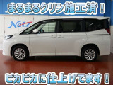 安心のトヨタ認定中古車♪車両検査証明書・ロングラン保証・まるまるクリン施工済でワンランク違う中古車