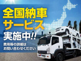 専属陸送業者による遠方納車も可能ですのでどうぞお気軽にお問い合わせ下さい♪お電話&E-Mailぜひお待ちしております。クレジット最長5年(60回)や自動車保険も取り扱っております。