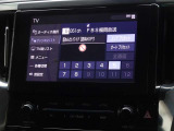 地デジ対応、フルセグデジタルTV放送が視聴できます。