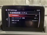 フォワードセンシングカメラで認識した交通標識をディスプレイに表示し、交通標識の見落とし防止を図り、安全運転を支援します。