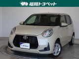 福岡県内お住まいの方に限らせていただきます。問い合わせ番号【8368722】