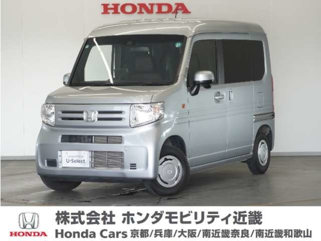 ホンダ N-VAN 