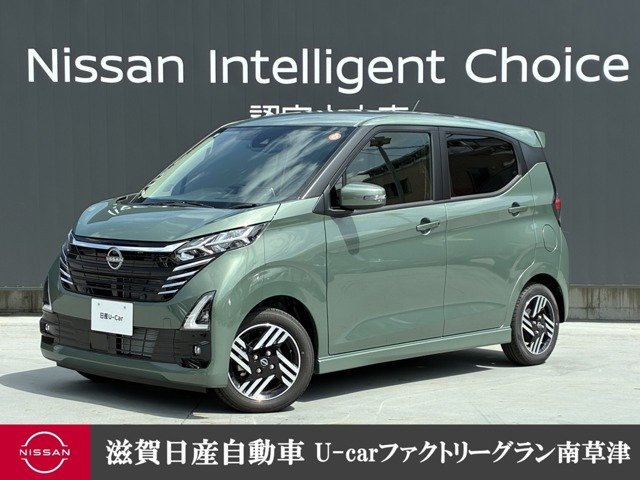 日産 デイズ 