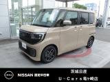 当店では、ご来店が可能で「現車確認」が出来るお客様へのみ販売としております。また茨城県以外で登録の場合、県外登録費用49,500円を別途いただきます。初めてでも安心して商品選びができるように心がけています