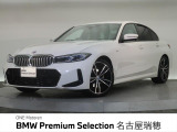 BMW正規ディーラー 新車・中古車取扱いしております