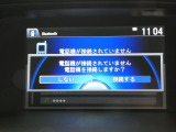 電話機接続画面