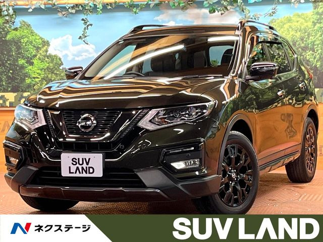 エクストレイル 2.0 20Xi エクストリーマーX 4WD 
