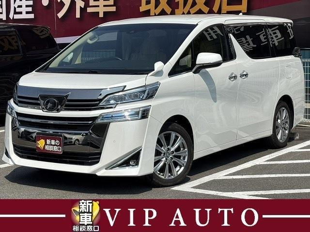 トヨタ ヴェルファイア 