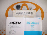 キーレス付。取扱説明書とメンテナンスノートもあります☆品質評価シート付いてます!!