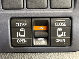 【両側パワースライドドア】スマートキーや運転席のスイッチで後席両側スライドドアの開閉が可能♪電動だから力を入れてドアを開ける必要が無く、小さなお子様でも簡単に開け閉めでき快適です♪