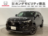 東北六県をカバーする『ホンダモビリティ東北』の全在庫のご商談も、ご希望に合わせて可能です。お気軽にお問い合わせ下さい。なお、他店にて展示の中古車は店舗間に応じて別途陸送費がかかります。ご了承ください。