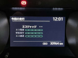 撮影時の走行距離です☆ご来店時や納車時には展示の移動や整備などで、若干距離が進んでる場合がございます。