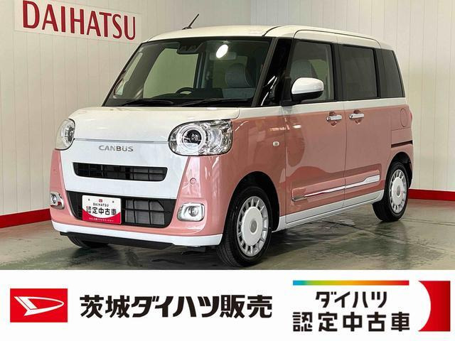 ダイハツ ムーヴキャンバス 