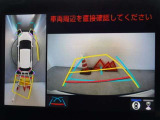 バックガイドモニターを装備しています、車庫入れもラクラクです。パノラミックビューモニターを搭載しています、上からの画像も表示されます。