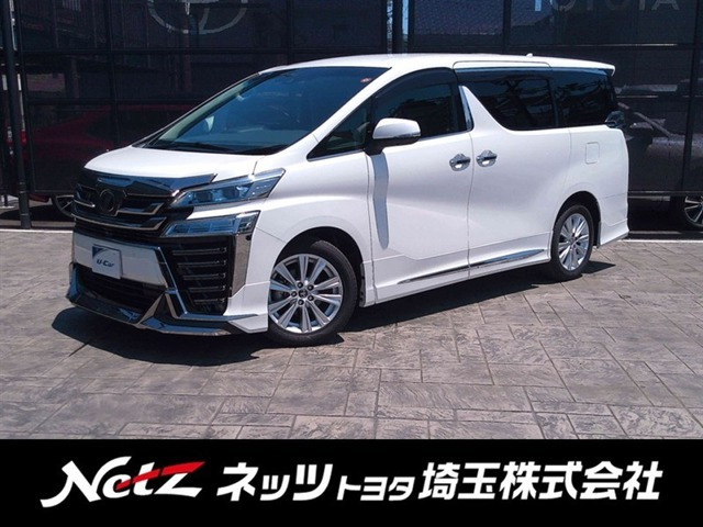 トヨタ ヴェルファイア 