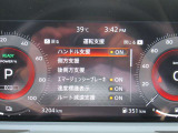 優れた視認性とデザイン性を兼ね備えたファインビジョンメ-タ-を採用 航続可能距離.瞬間燃費.平均燃費表示とともに燃費を意識した丁寧な走りをサポートします。