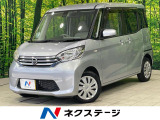 アラウンドビューモニター エマージェンシーブレーキ 禁煙車 スマートキー