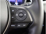 運転中でも手元で操作できます。