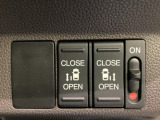 リアドアは乗り降りに便利な両側電動スライドドアです。また運転席に座っていながらスイッチ操作で自在にスライドドアを開け閉めできます。