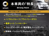 スマートフォーフォー  プライム